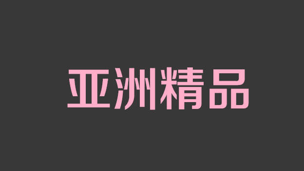 iCosplay2アリア16